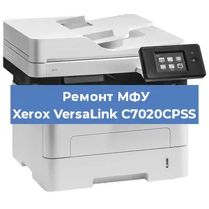 Замена лазера на МФУ Xerox VersaLink C7020CPSS в Ижевске